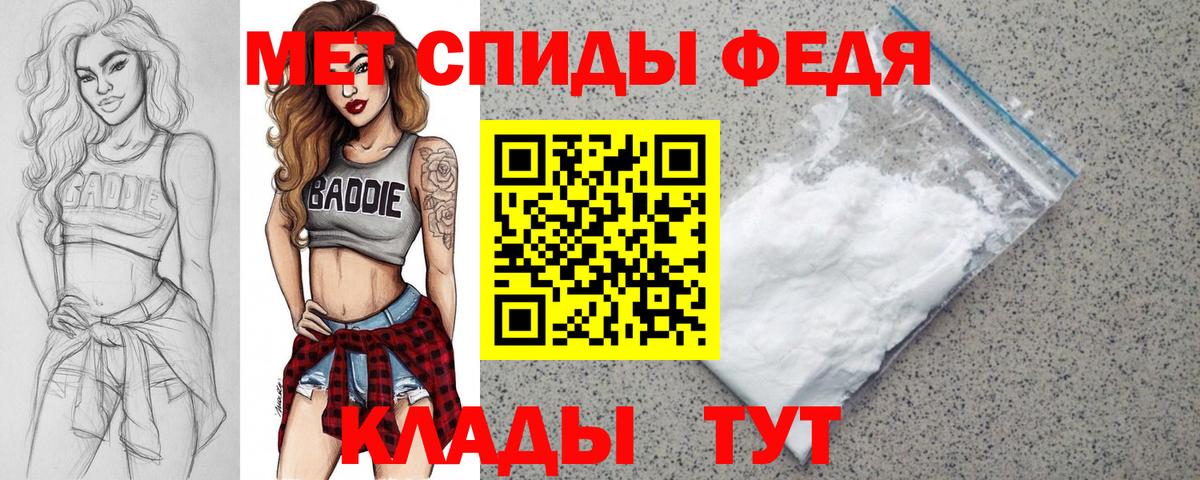 Amphetamine  Amphetamine  mega ссылки  Вход с VPN  АМФЕТАМИН VHQ  Керчь 