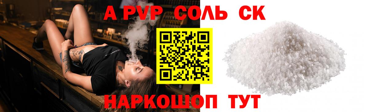 Канабис Керчь