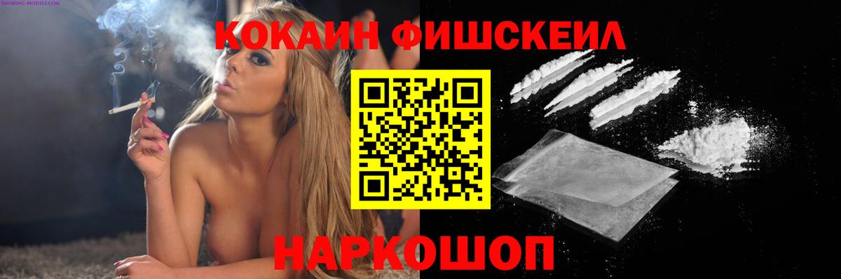 Керчь  КОКАИН Перу  Кокаин Колумбийский  Вход с VPN 