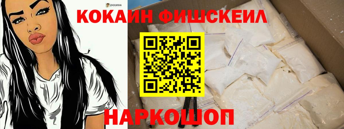 КОКАИН 98% Керчь