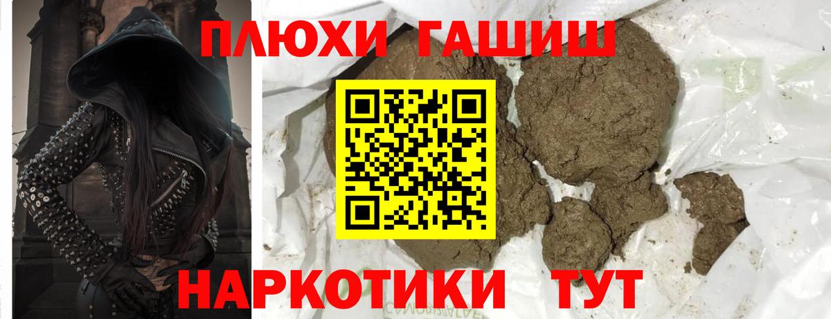 ГАШ Изолятор  Гашиш гашик  Гашиш  Вход с VPN  Керчь 