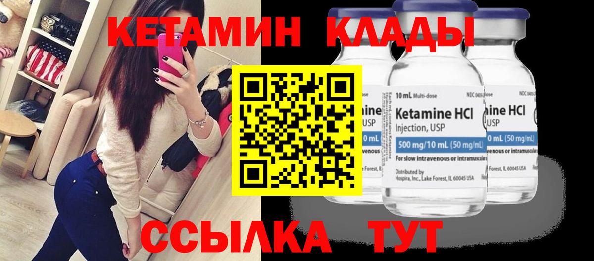 Керчь  КЕТАМИН ketamine  Вход с VPN  KRAKEN онион  КЕТАМИН VHQ 