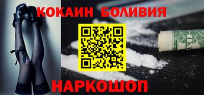 ПСИЛОЦИБИНОВЫЕ ГРИБЫ Гусь-Хрустальный