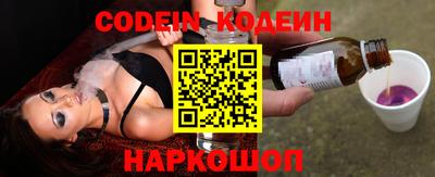 ПСИЛОЦИБИНОВЫЕ ГРИБЫ Гусь-Хрустальный