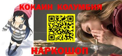 ПСИЛОЦИБИНОВЫЕ ГРИБЫ Гусь-Хрустальный