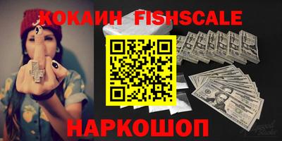 ПСИЛОЦИБИНОВЫЕ ГРИБЫ Гусь-Хрустальный
