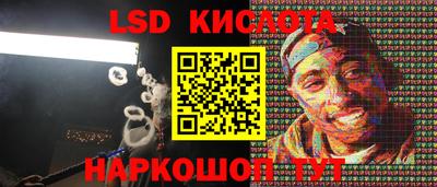 ПСИЛОЦИБИНОВЫЕ ГРИБЫ Гусь-Хрустальный