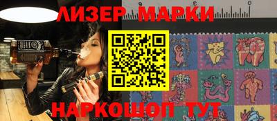 молекула духа Гусиноозёрск
