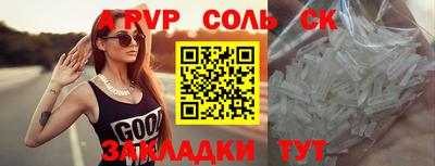 бутират Гусев