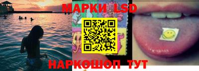 бутират Гусев