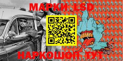 молекула духа Гусиноозёрск