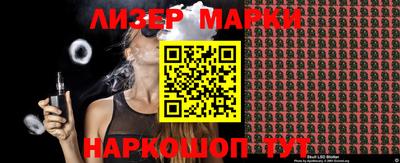 ПСИЛОЦИБИНОВЫЕ ГРИБЫ Гусь-Хрустальный