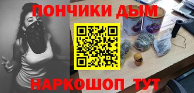 бутират Гусев