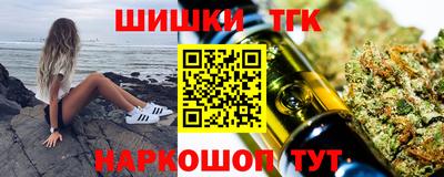 бутират Гусев