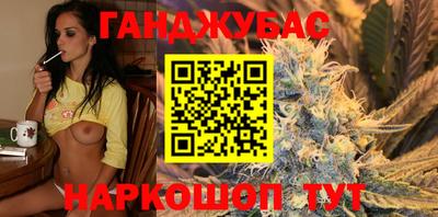 молекула духа Гусиноозёрск