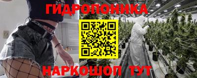 бутират Гусев