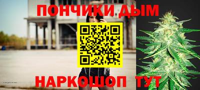 молекула духа Гусиноозёрск