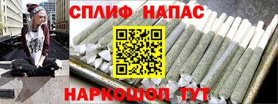 молекула духа Гусиноозёрск