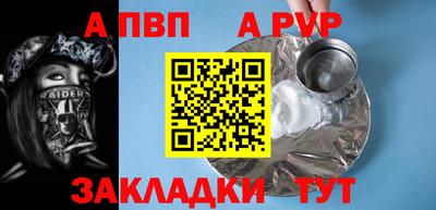 молекула духа Гусиноозёрск
