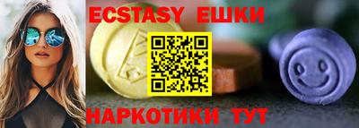 молекула духа Гусиноозёрск