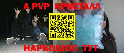 молекула духа Гусиноозёрск