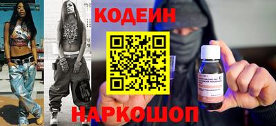 молекула духа Гусиноозёрск