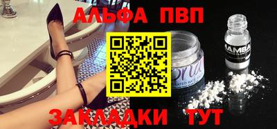молекула духа Гусиноозёрск