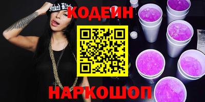 ПСИЛОЦИБИНОВЫЕ ГРИБЫ Гусь-Хрустальный