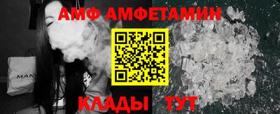 молекула духа Гусиноозёрск
