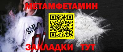 ПСИЛОЦИБИНОВЫЕ ГРИБЫ Гусь-Хрустальный
