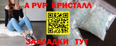 ПСИЛОЦИБИНОВЫЕ ГРИБЫ Гусь-Хрустальный