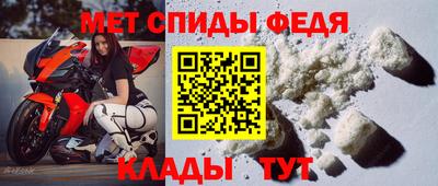 молекула духа Гусиноозёрск