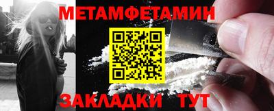 бутират Гусев
