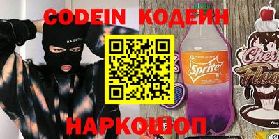 молекула духа Гусиноозёрск