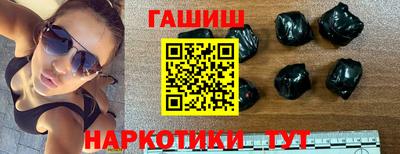 бутират Гусев