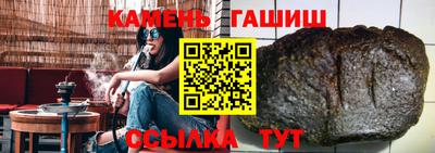молекула духа Гусиноозёрск