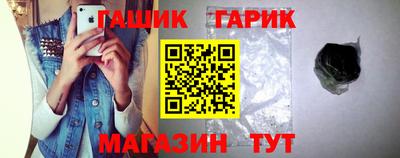 ПСИЛОЦИБИНОВЫЕ ГРИБЫ Гусь-Хрустальный