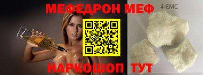 молекула духа Гусиноозёрск