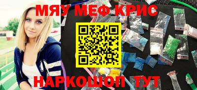 бутират Гусев
