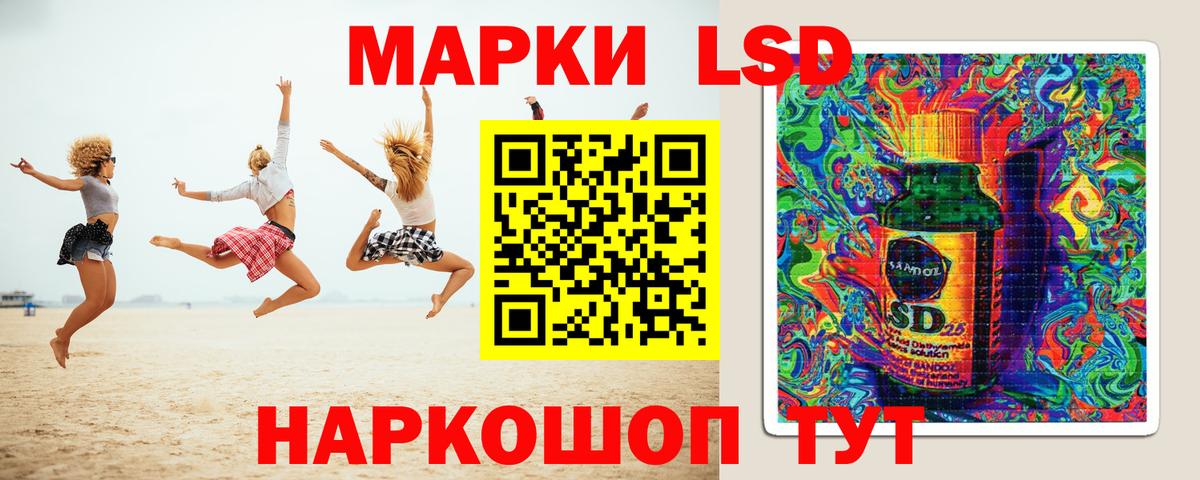 ЛСД экстази ecstasy Керчь