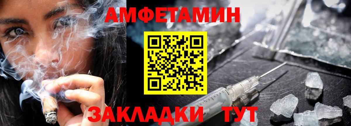 МЕТАМФЕТАМИН мет  Вход с VPN  МЕТАМФЕТАМИН мет  Первитин  Керчь 