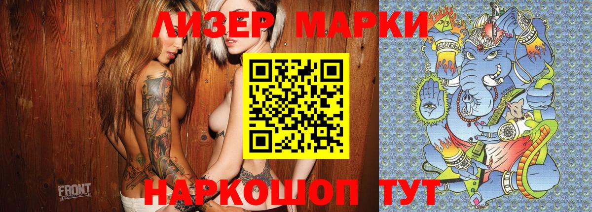 Керчь  Марки 25I-NBOMe 1,5мг  Вход с VPN 