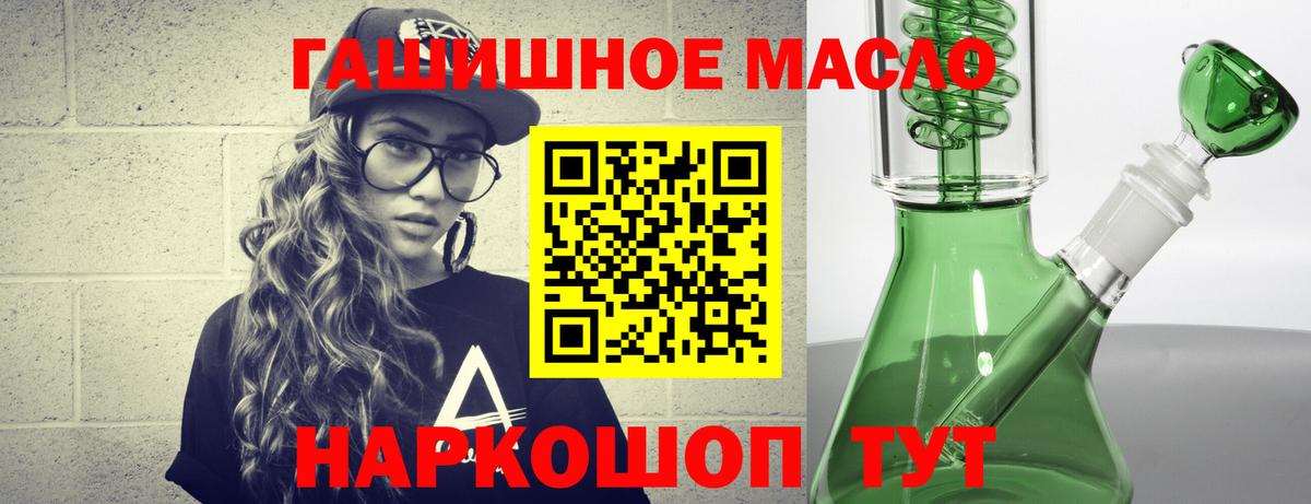 ТГК жижа Керчь