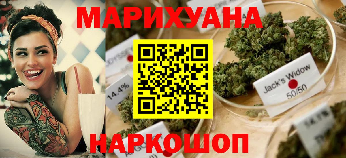 Конопля Amnesia  Бошки Шишки Ganja  Керчь  Вход с VPN  Конопля ГИДРОПОН 