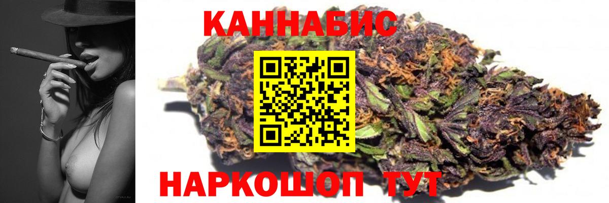 Каннабис конопля Керчь