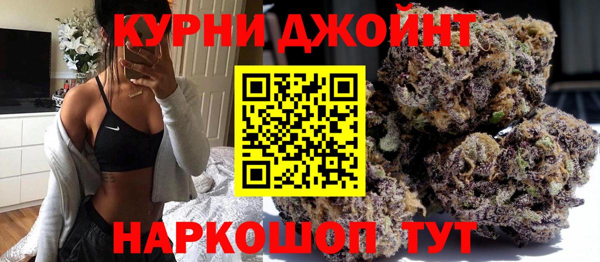 Гашиш  Экстази  НБОМе  Вход с VPN  Керчь  Cocaine  МЕФ кристаллы  Каннабис 